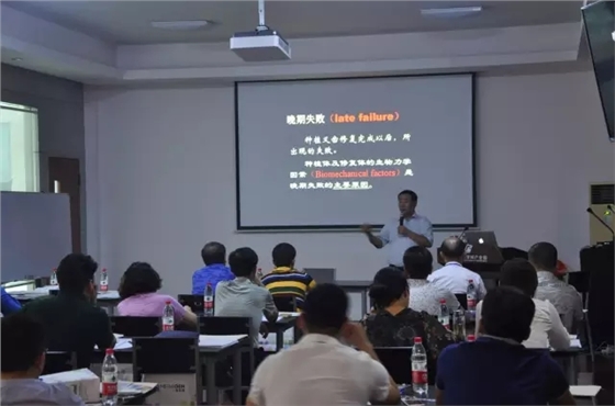	无牙颌种植修复的检查与设计&mdash;&mdash;施斌教授