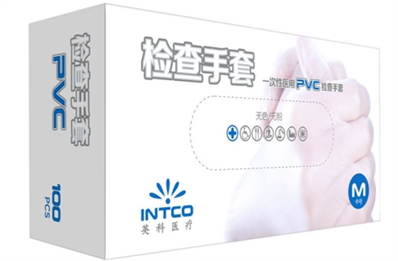 英科医用PVC检查手套