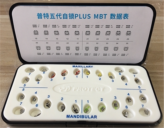 杭州普特自锁托槽