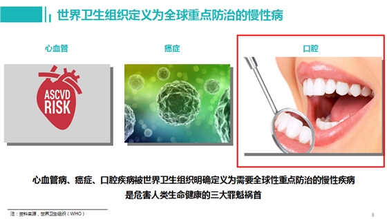 上海品瑞迈格磁致伸缩治疗仪