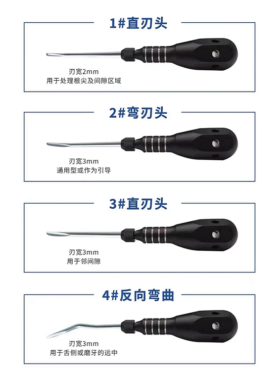 上海伟荣可拆卸微创牙挺