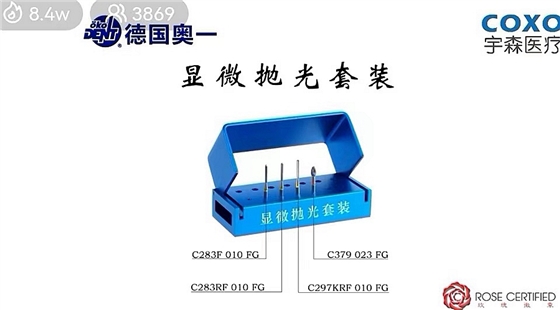 显微抛光套装 