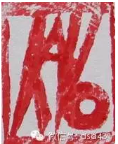 QQ图片20150712150221.png QQ图片20150712150221.png