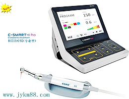 宇森C-SMART-1 Pro专业型根管治疗仪